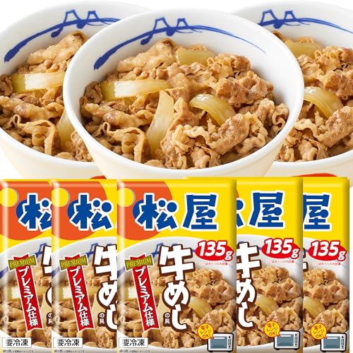 【松屋ベストセレクト】12食入り！ 松屋人気No1！！ 牛めしの具（プレミアム仕様）！！！ （【冷凍】牛丼 松屋 どんぶり）